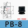 Taozhuo Ventosa de Vacío Pb-10 Pb-15 Pb-30 Herramienta Manual Mecánica para Retirar Ventosas y Boquillas de Succión, Ventosa Neumática
