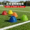 Marcador Disco Mini 9cm Pe Boca Redonda Marcador Fitness Físico Infantil Treinamento de Futebol Equipamento Fonte de Obstáculos Fábrica
