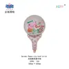 Peppa Pig Temática Serie Completa George Peppa Estilo Clip Muñeca Volador Película de Aluminio Globos Mayoreo