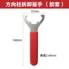 Llave de Columna de Dirección Herramienta de Extracción de Rodamiento de Dirección de Vehículo Eléctrico Herramienta de Extracción de Llave de Reparación de Frenos de Disco de Horquilla Delantera de Motocicleta