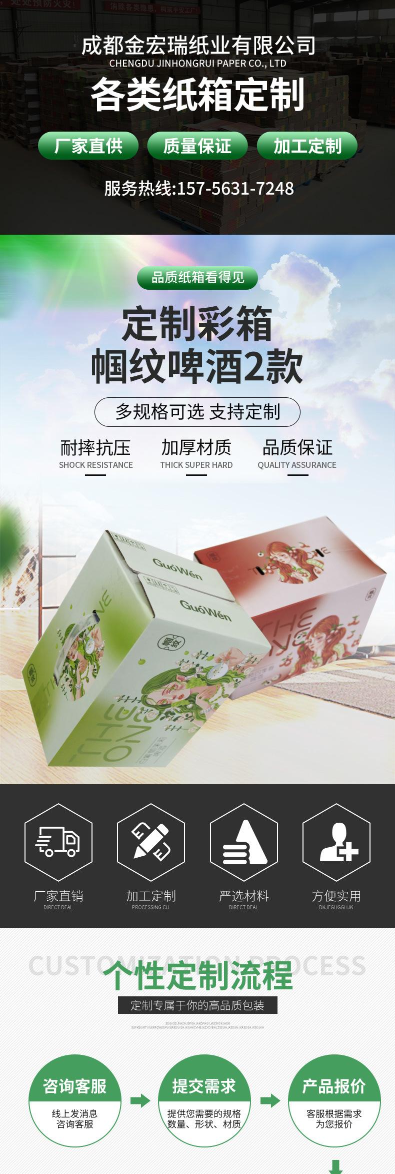 红酒盒_01