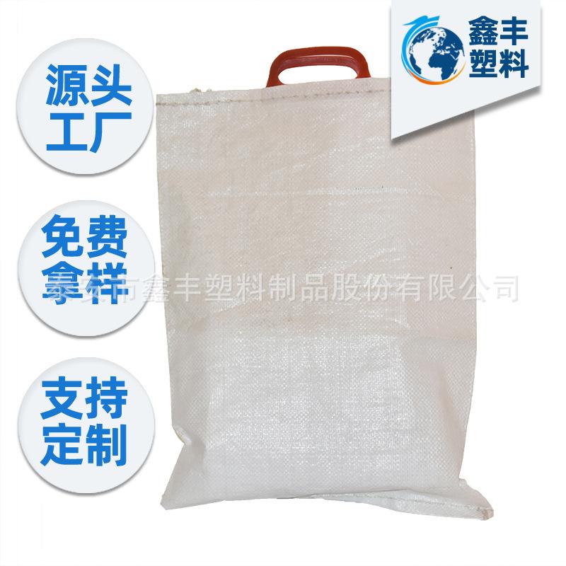 聚丙烯pp编织袋