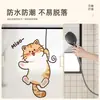 Pegatinas de Vidrio para Baño de Animales Lindos, Protección de Privacidad Translúcida y Opaca, Película de Vidrio Esmerilado de Dibujos Animados para Ventanas de Inodoro