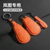 Cubiertas de Llave de Coche Lantu 25 Dreamer Modelo Nuevo Accesorios Especiales Decoraciones de Plano Azul Carcasa de Tarjeta de Cobertura Total Hebilla Protectora