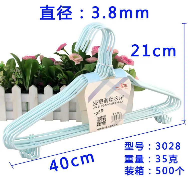 3028衣架主图尺寸图