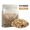 Snacks para Mascotas, Premios para Gatos, Pechuga de Pollo, Trozos de Carne de Pollo, Carne de Pato, Hierba para Gatos, Pescado de Primavera, Yema de Huevo, Universal para Gatos y Perros, Liofilizado, Al por Mayor