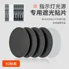 Pegatinas opacas para luces indicadoras, aires acondicionados, routers, fuentes de alimentación, pegatinas opacas para interruptores anti-reflejo, pegatinas negras anti-miradas indiscretas para hoteles