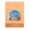 Pegatina para refrigerador de Haikou, campanario, templo Wugong, fortaleza Xiuying, pegatina magnética de aluminio, nuevo edificio Haihang, recuerdo turístico