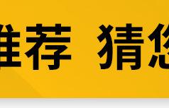 永嘉县尚利五金制造有限公司-关联营销_02.jpg