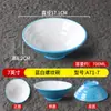 Vajilla Comercial de Melamina Estilo Nórdico para Ramen de Res, Bol Grande para Sopa Picante, Bol para Fideos Caracol Imitación Porcelana, Bol para Fideos de Arroz