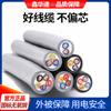 Cable de Cadena Portacables de Alta Flexibilidad Trvv 2-6 Conductores Cable de Control Multiconductor Cable de Señal Cable para Robot Cable Industrial