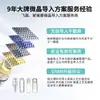 Instrumento de Cuidado de la Piel de Belleza Microcristal de Luz de Agua Interestelar Instrumento de Introducción de Chip Nano de Microaguja No Invasivo