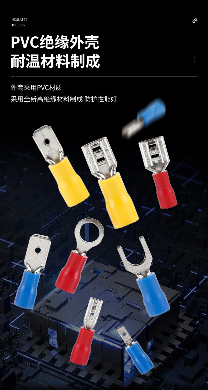 280PCS冷压端子套装_08