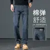 Jeans Azul Grisáceos para Hombre Sueltos Rectos Pantalones de Vestir Otoño Pantalones de Hombre 2026 Estilo Nuevo Pantalones Estilo Otoño e Invierno para Hombre