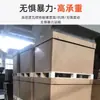 Cajas de Cartón Rígidas Extra Fuertes de Uso Pesado Hechas a Medida por el Fabricante para Logística, Cajas de Empaque Aaa, Ultra-Rígidas Extra Grandes Aa al Por Mayor, Engrosadas Transfronterizas