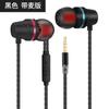 VPB V1 metal subwoofer intra-auricular fone de ouvido com fio telefone móvel universal comércio exterior padrão americano fone de ouvido spot atacado