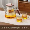 Tetera para Preparar Té, Nuevo Modelo 2026, Taza Infusora de Vidrio con Separación de Té y Agua, Engrosada y Resistente a Altas Temperaturas, Adecuada para Uso Doméstico
