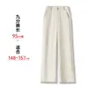 Pantalones casuales de pierna ancha estrecha de acetato Tencel para mujer, otoño holgados adelgazantes versátiles fluidos rectos largos, hechos a medida