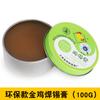 Materiales Ecológicos Seleccionados Cuidadosamente Transfronterizos, Pasta de Soldar Multifuncional Sin Limpieza Marca Golden Rooster de Shanghái Pasta de Soldar Activa BGA