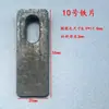 Pieza de fijación de soporte de punzonado con agujeros lámina de hierro pequeña marco de hierro pieza de soporte de estante parte de fijación soldable conector de tubo cuadrado