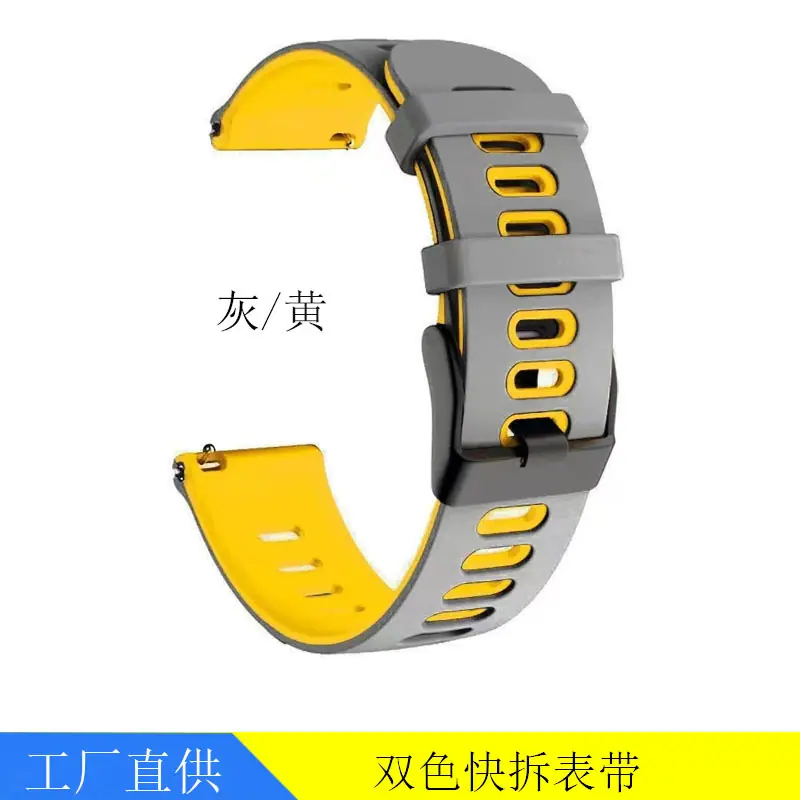 262 283双色表带6.jpg