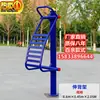 Equipo Deportivo Body Upward Madera de Costilla Cuadrada Rueda de Tai Chi Equipo de Fitness para Exteriores para Personas de Mediana Edad y Mayores Columpio Barras Paralelas
