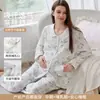 Algodón liso de gasa al por mayor para maternidad, nuevo estilo de otoño para mujeres embarazadas, pijamas y ropa de casa para amamantar prenatal y posnatal