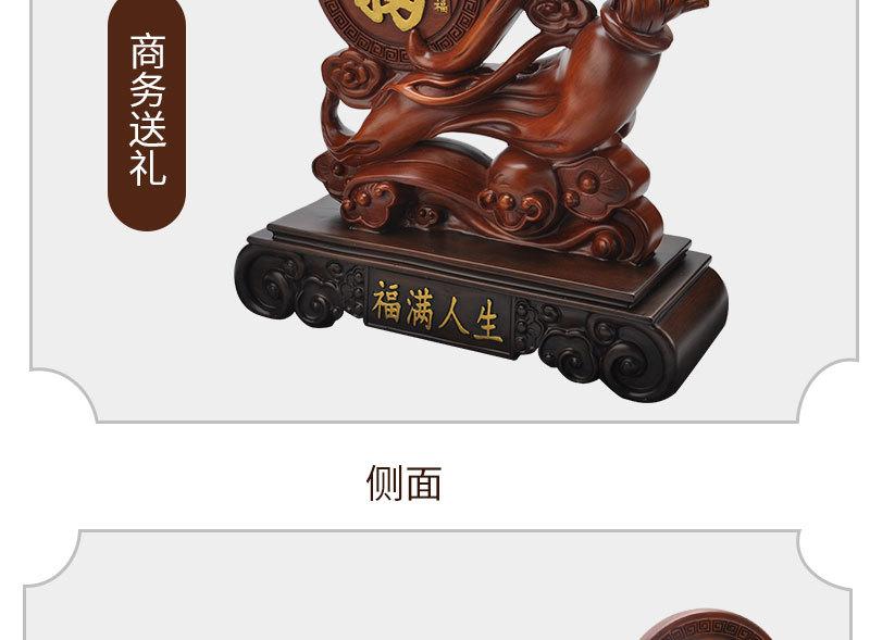 源人生如意_18