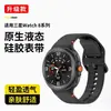Adecuado para Samsung Galaxy Watch 8 Correa de Silicona para Reloj 8Classic Patrón de Ola Línea de Coche Correa de Muñeca de Repuesto
