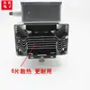 Horno de Microondas Piezas Genuinas Nuevas Magnetrón M24Fb-610A Cabezal Universal para Microondas 2m210-m1 Fijo a la Izquierda y a la Derecha