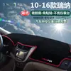 Adecuado para Hyundai Ix25, Ix35, New Santa Fe, Tucson, Reina y Elantra - Alfombrilla Parasol para Salpicadero de Coche