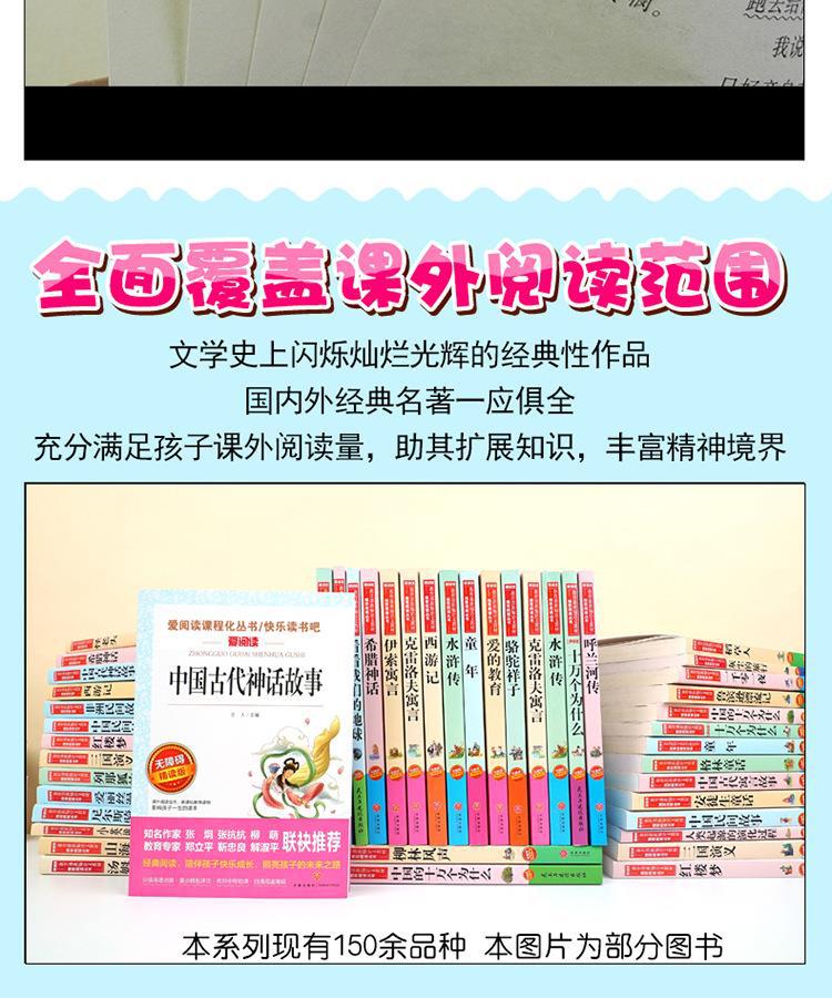 Margem de água da 9ª série + Ai Qing 2 conjunto_10.PNG