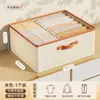 Caixa de armazenamento dobrável doméstica de grande capacidade com divisórias, organizador de guarda-roupa e caixa de armazenamento de mesa para itens diversos