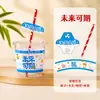 2026 Souvenirs Regalos de Jardín de Infancia Taza Dudu Día de Año Nuevo Ceremonia de la Lista Dorada de Año Nuevo Caja de Dulces Empezamos la Escuela