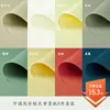 Papel de Fundo Fotográfico Refletivo de Cor Sólida Tradicional Adereços Fotográficos para Joias Cartão de Papel para Fotografia de Produtos Coloridos Fruta Vermelha Pequena