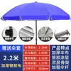 Sombrilla para Puestos Exteriores, Parasol y Protección Solar, Sombrilla Grande para Puestos Callejeros, Sombrilla de Playa, Impermeable, Dropshipping Disponible