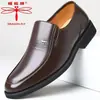 Zapatos de piel para hombre marca Dragonfly, zapatos casuales de piel genuina para hombre, nuevo modelo de primavera 2026, zapatos de talla grande para padres de mediana edad y mayores