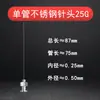 Tubo Individual Longitud Total 87mm Longitud del Tubo 75mm Aguja de Acero Inoxidable para Dispensar Jeringa Desechable Aguja de Punta Plana