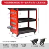 Carrito de Herramientas con Panel Trasero Engrosado Mesa de Herramientas de Tres Niveles Carrito de Piezas Carrito Móvil Silencioso Carrito con Panel de Agujeros