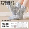 Calcetines de maternidad holgados para dormir después del parto, calcetines de dormir 100% algodón para mujer, cómodos y cálidos, calcetines sin costuras hasta la mitad de la pantorrilla