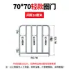 Puerta de pocilga Puerta de corral de cerdos Cobertizo de ovejas de ladrillo Barandilla limitadora de tubo de acero galvanizado Cama de parto para cerdas Corral de destete Granja de cerdos Jaula para cerdos Cercado