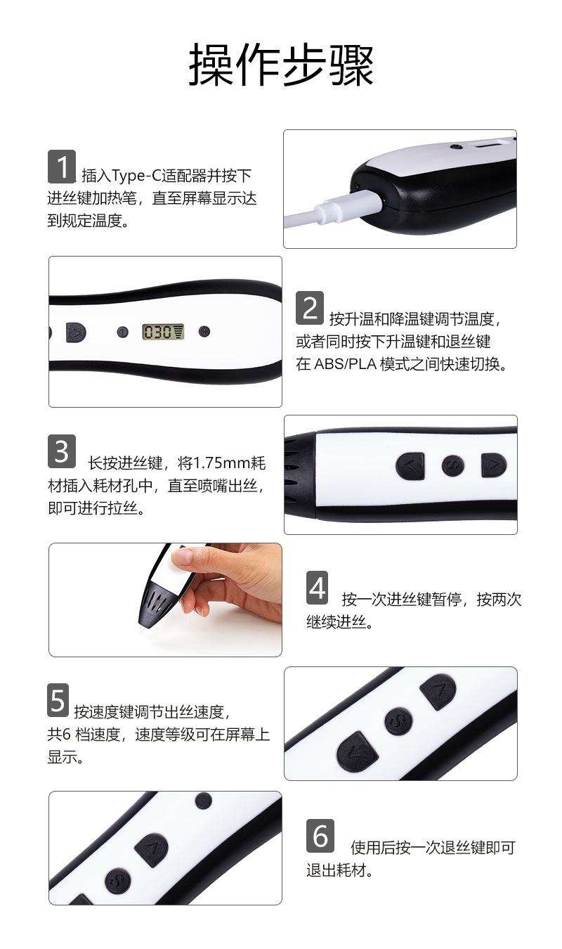 详情9.jpg