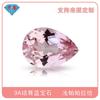 Anillos de Gema Huagang Forma de Pera Zafiro Regenerado Papalacha Cultivado de Aguas Poco Profundas Tiraz Síntesis de Tesoro de Color Forma de Gota de Agua