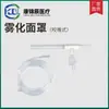 Kangjincheng Fornece Diretamente Máscaras Nebulizadoras com Bocal Descartável, Máscaras de Respiração para Inalação de Oxigênio Auxiliar Embaladas Individualmente