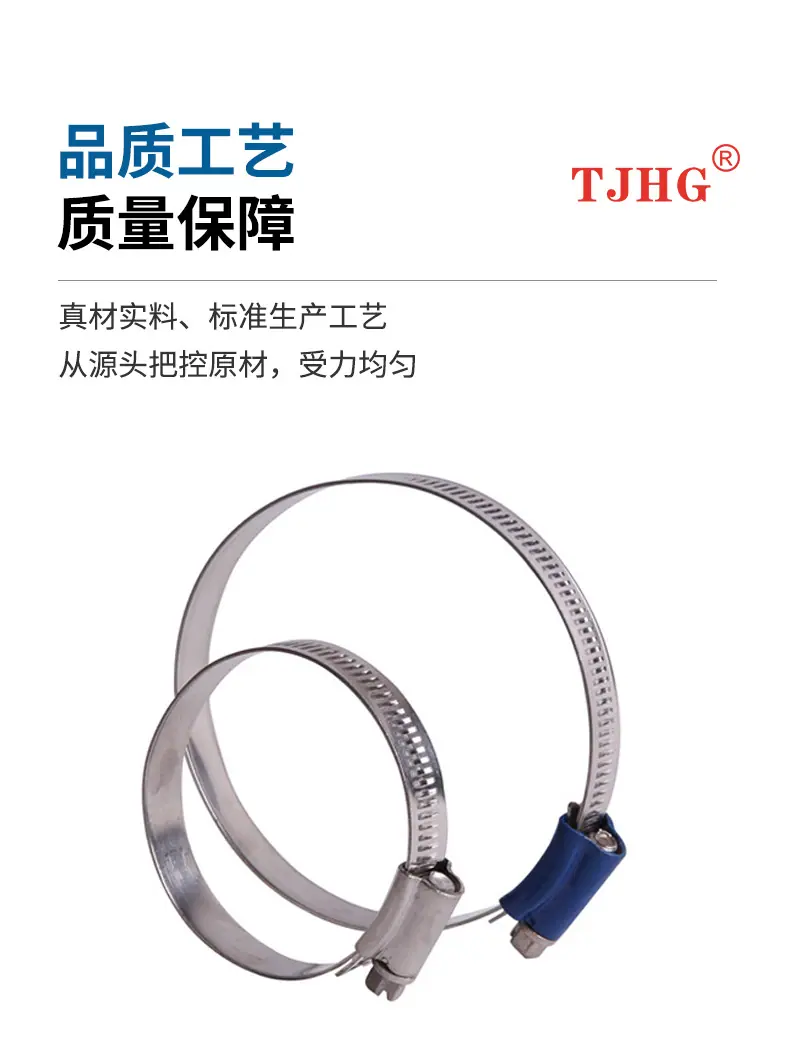 详情页-英式喉箍_04