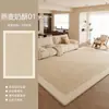 Alfombra para Sala de Estar Modelo Nuevo 2026, Tapete Lavable y Limpiable para Sofá, Grueso, Lujo Ligero, Sensación de Alta Gama, Color Crema para Mesita de Noche de Dormitorio