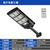 Farolas solares para exteriores, ultrabrillantes, directo de fábrica, adecuadas para caminos rurales y plazas, con sensor de movimiento y características impermeables, muestra disponible
