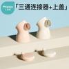 Xiaoya Xiang accesorios nuevos mejorados para extractor de leche película anti-derrame conector en T escudo para extractor de leche válvula de pico de pato