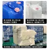 Venta directa de fábrica barril de plástico de grado alimenticio de 25 L, barril apilable de 20 L, barril para líquido residual de 30 kg, barril para aceite químico de 10 kg