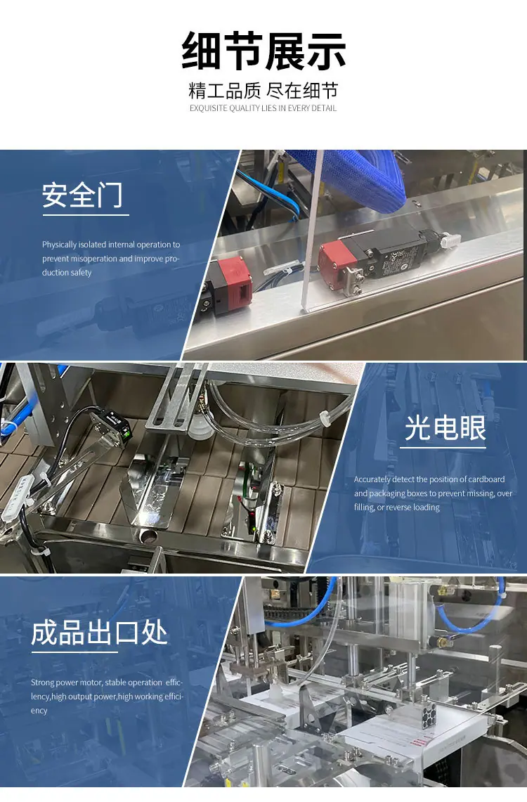 产品详情页_06.jpg